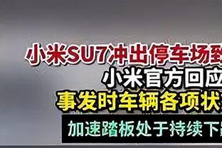 哈登：我们上半场有不错的空位就是投不进 下半场克服了这个障碍