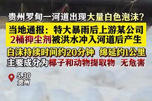 加蒂本场数据：乌龙送礼，2解围，2拦截，评分6.4分全场最低