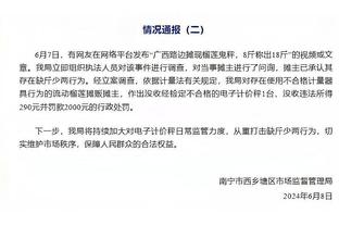 ?这谁顶得住！掘金轰出一波28比4 反超勇士两位数！